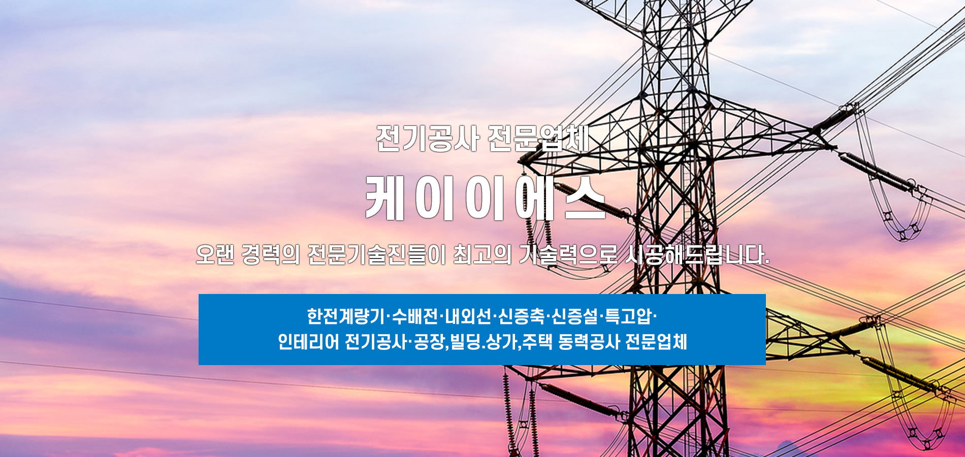 케이이에스 PC 비주얼 0